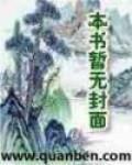 混在美女如雲的辦公室