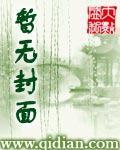 洪荒大聖之縱橫異世