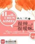 很純很曖昧