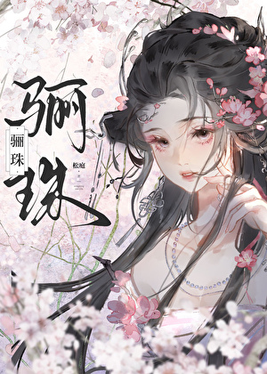 成婚前你不是這麼說的！