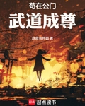情報每日刷新，我在公門武道成聖