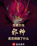 半島：我被頂流偶像供養了