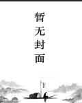 狼騎傳說