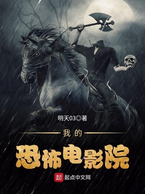 我的輪回電影院