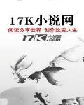 砸進紛亂中