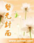 鳳非煙
